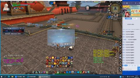 扫个号战场归墟