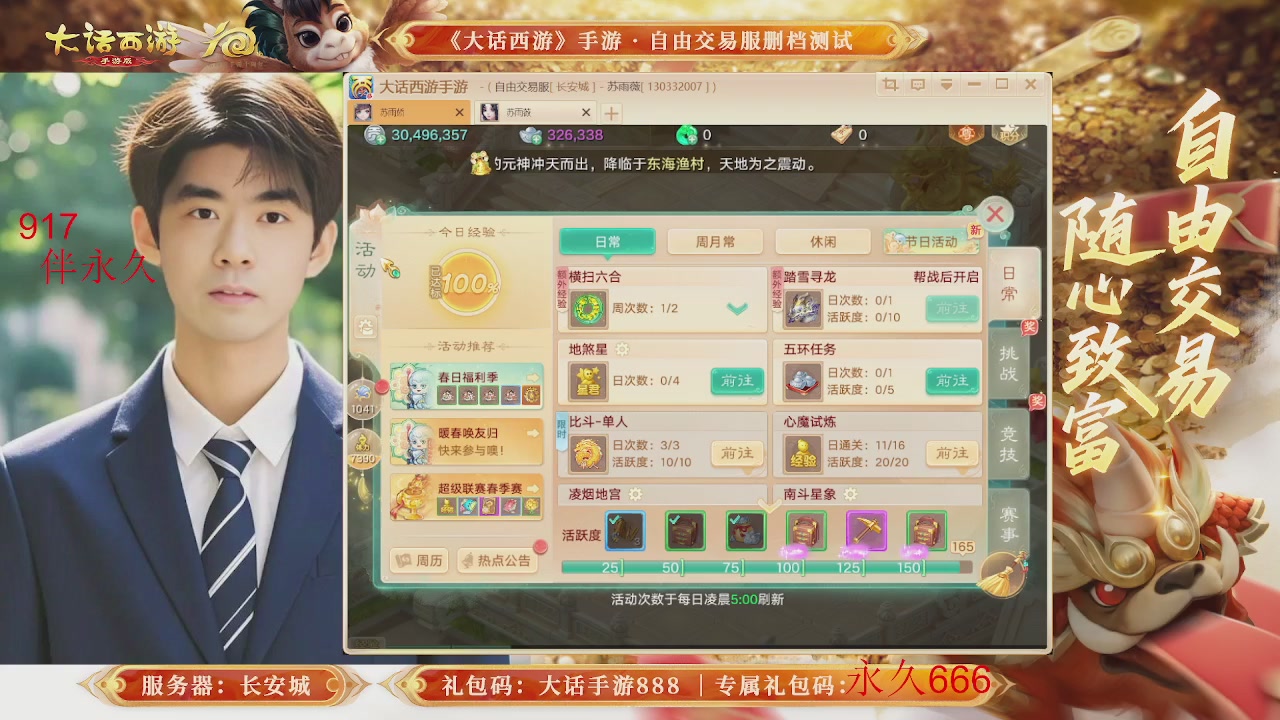 各位兄弟姐妹马年鸿运当头！