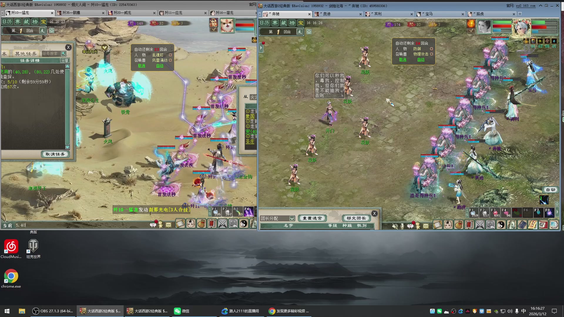 承接新区老区日常