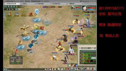 星河云海垃圾队