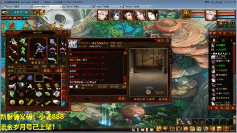 一马当先春节区整！整！整！