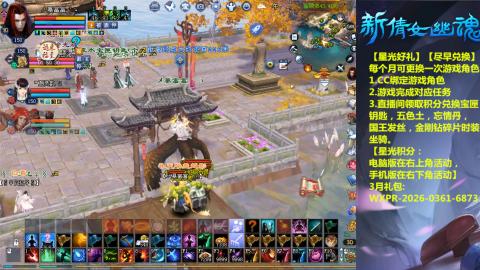 能绑定下星光吗？636幸运日常、守财