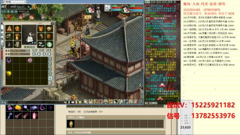 脱坑估价代卖单号组号养5078娃