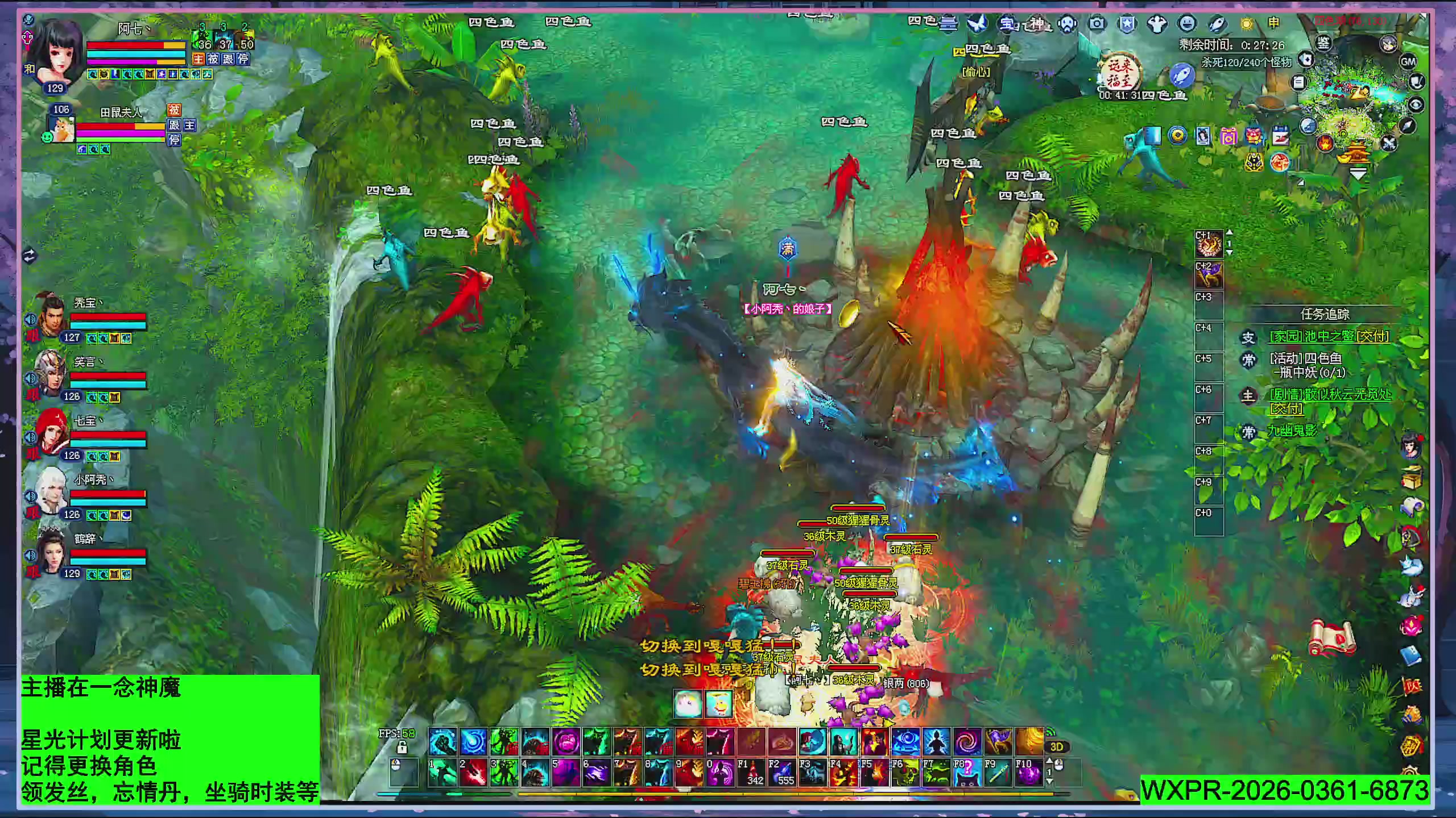 星光更新了快来绑！