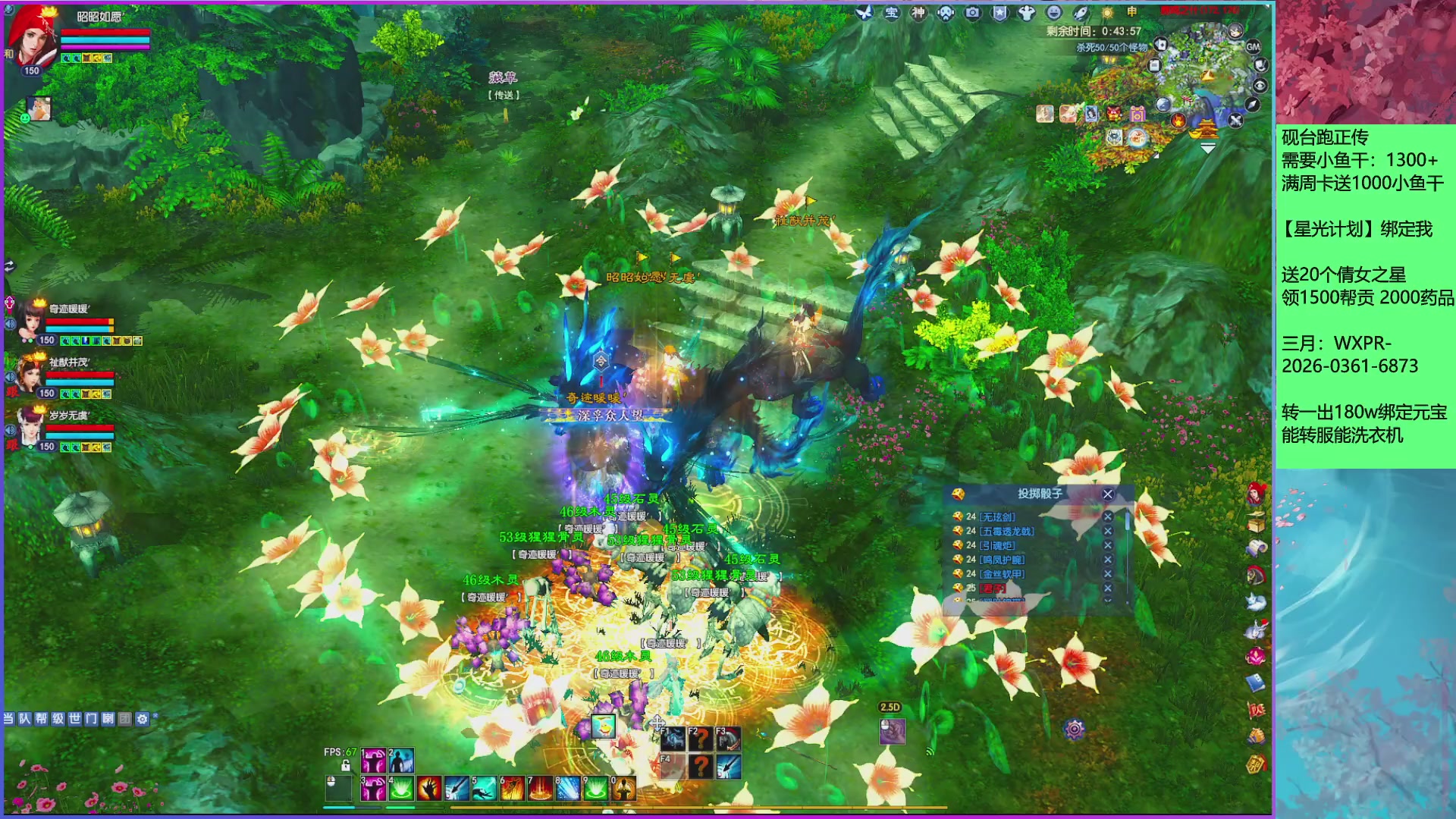 新区全面限制科技，周卡尊享功能为新区保驾