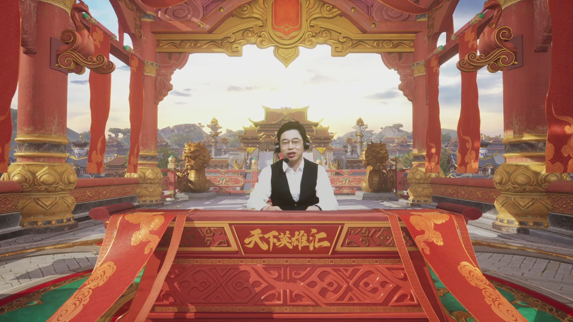 【重播】《大唐无双手游》2025天下英雄汇