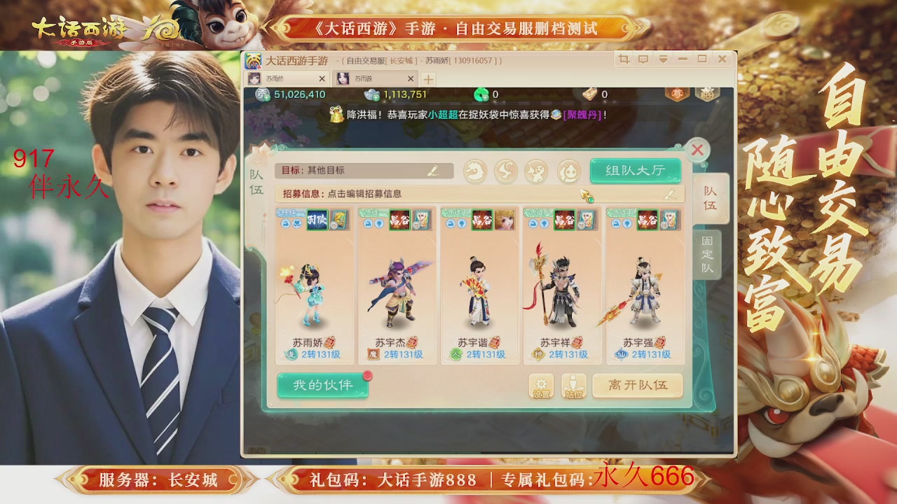 各位兄弟姐妹马年鸿运当头！