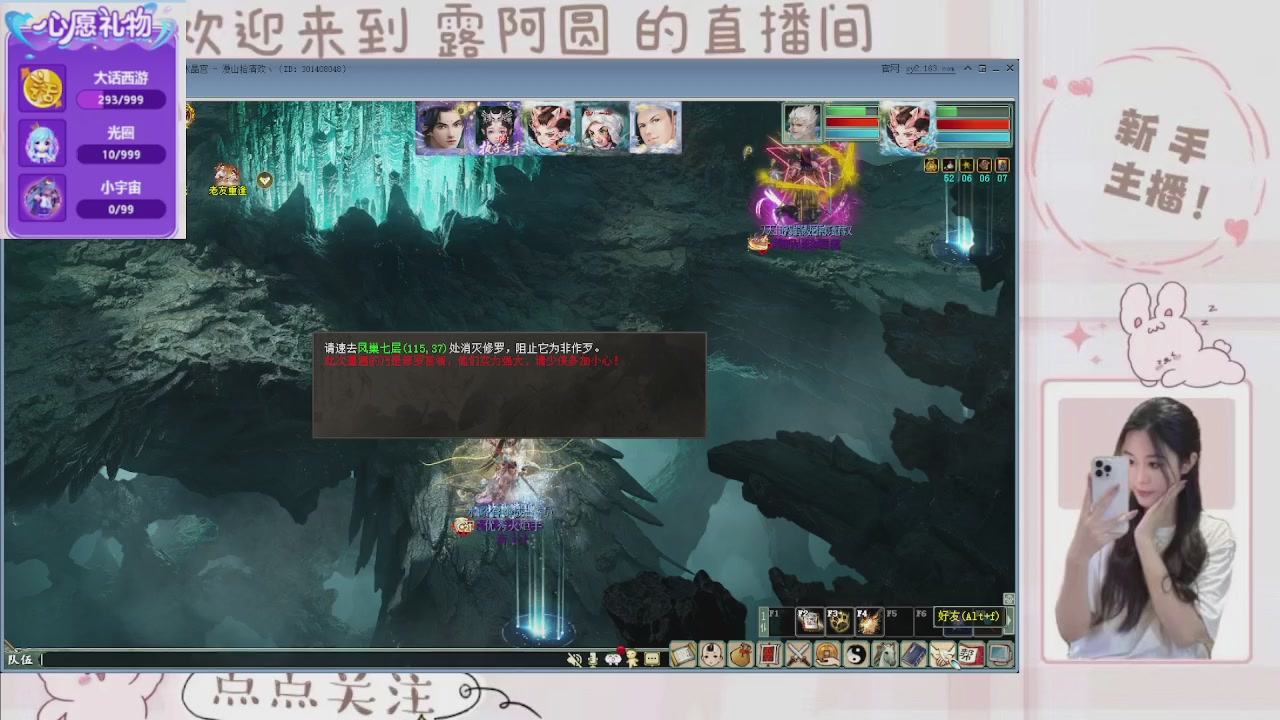 欢迎来到我的直播间