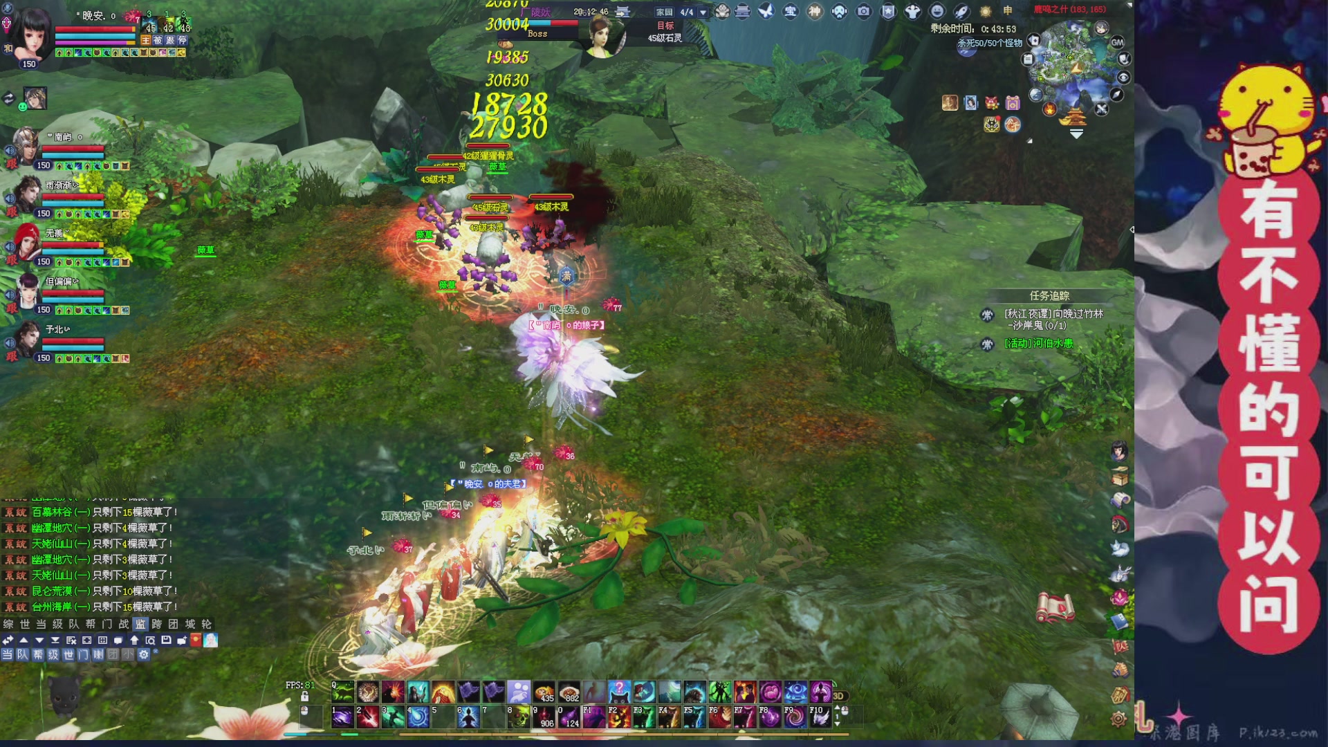 绑定主播领取星光积分啦