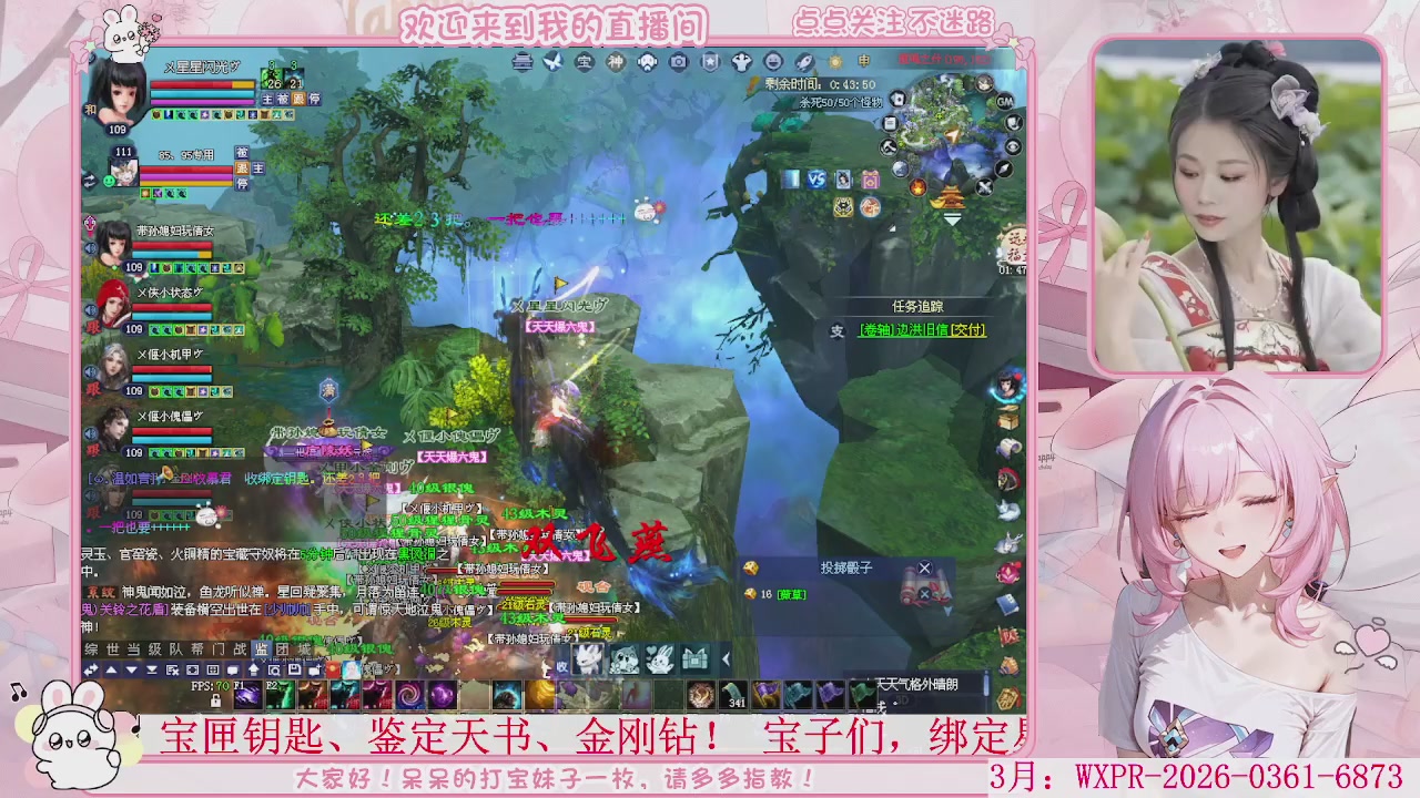 新区倒计时，大家去吗？、?