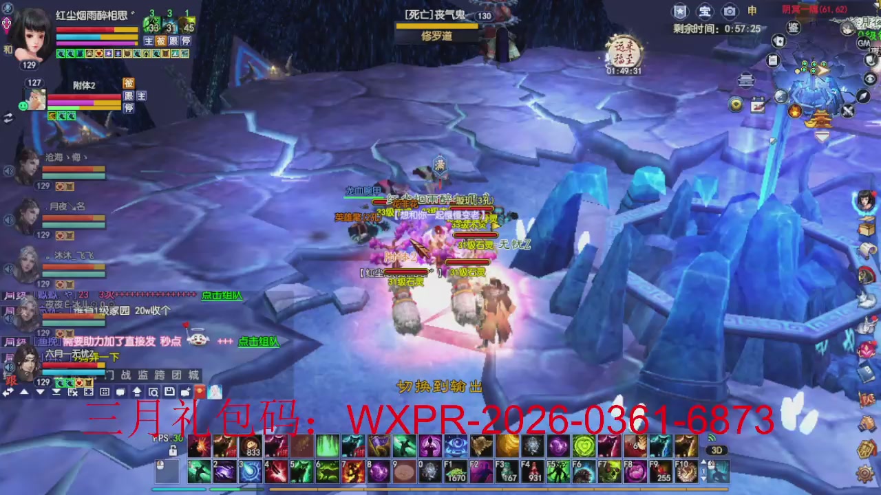 新区放马过来开启预约，星光绑我