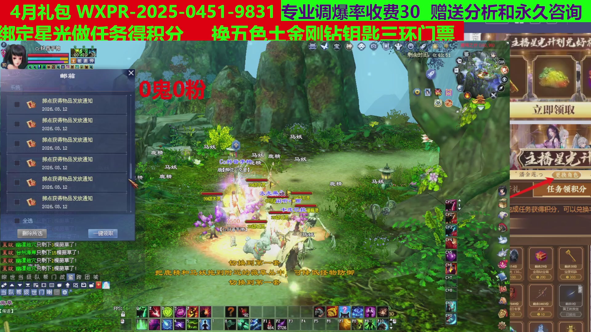 每天16小时地狱海画扇500幸运