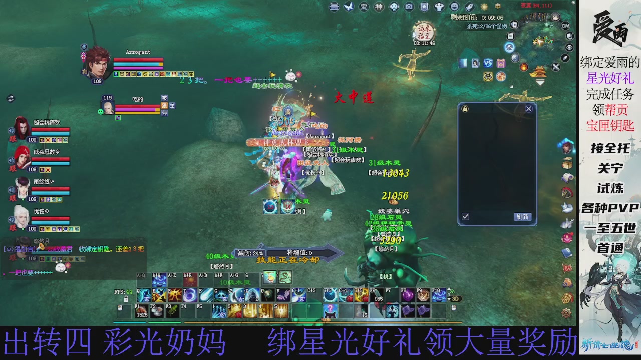 接托管 绑星光领积分