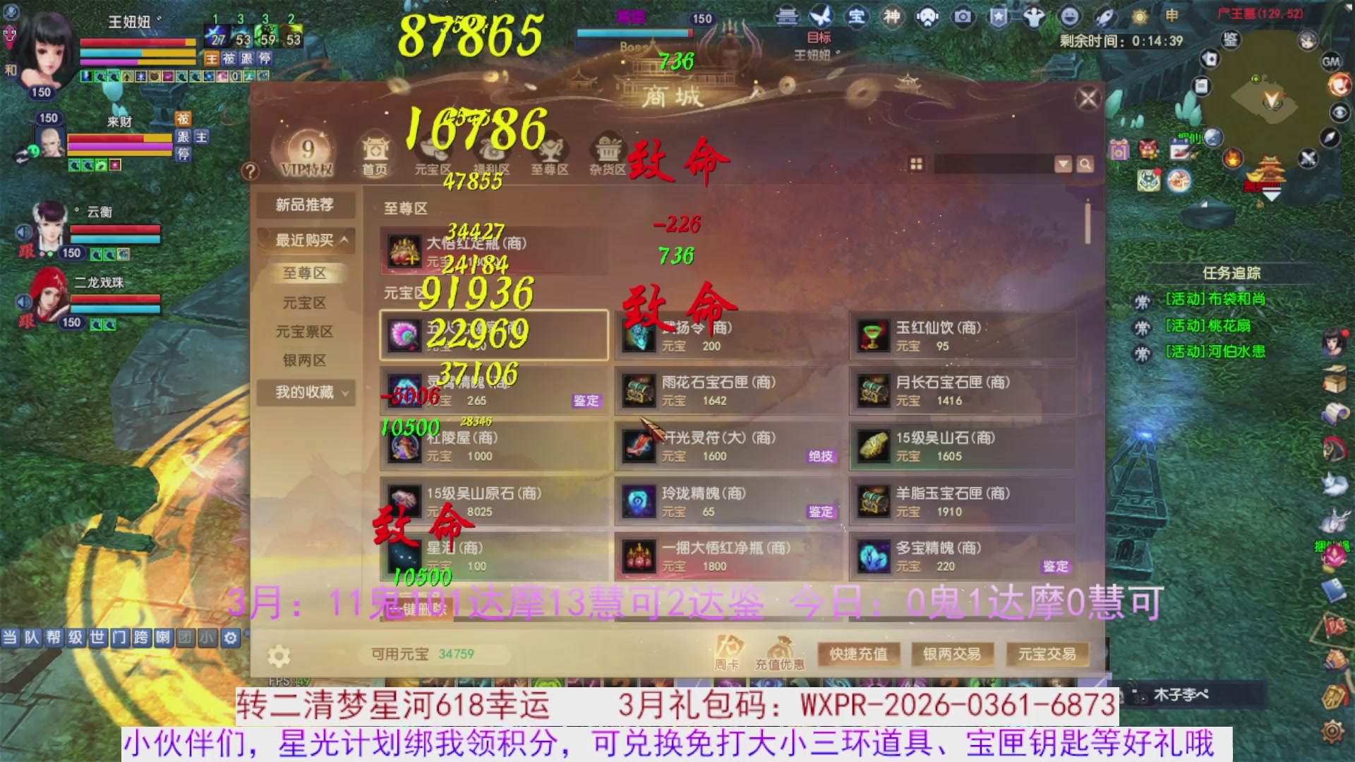 星光绑我 快来快来