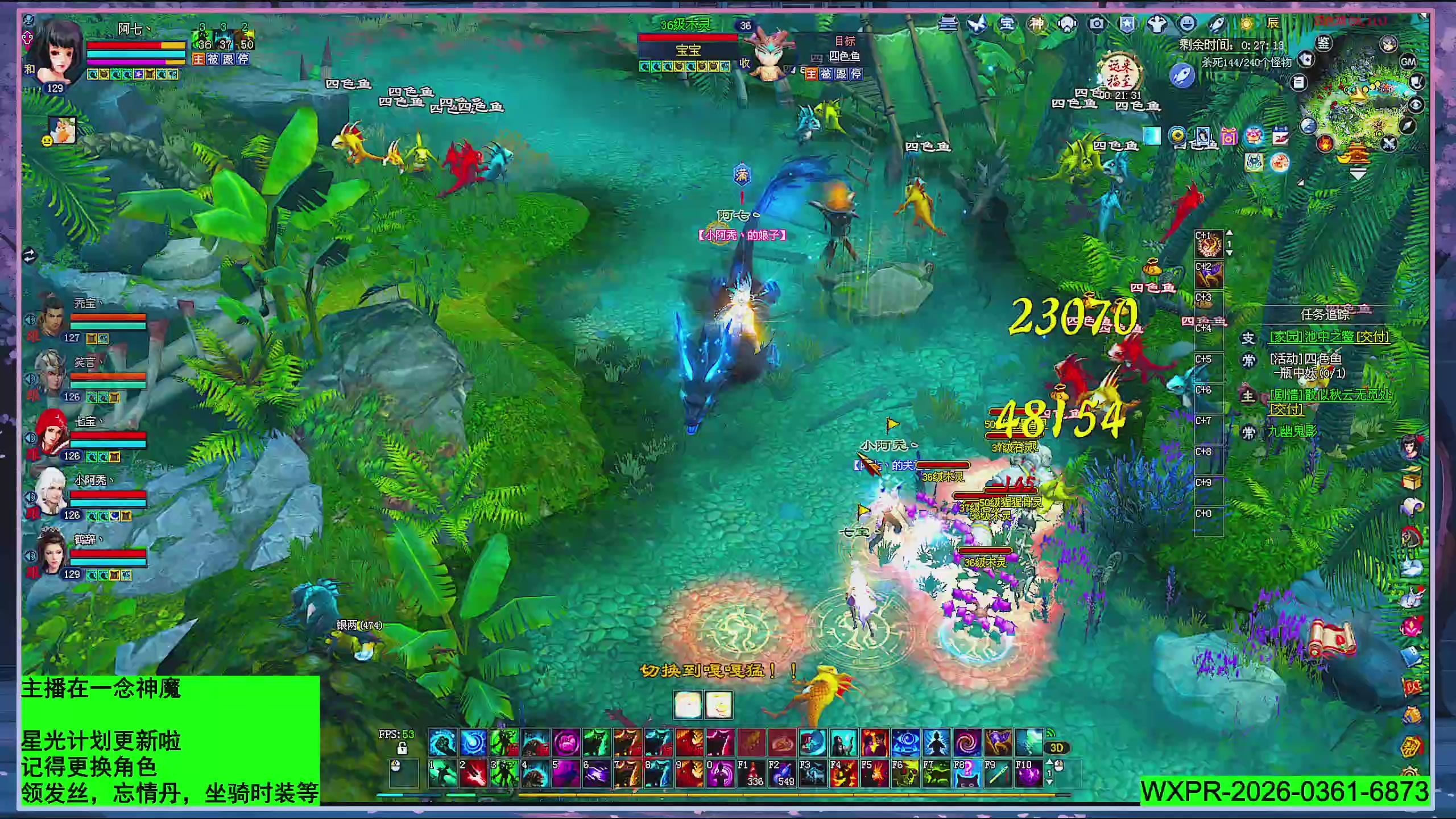 星光更新了快来绑！