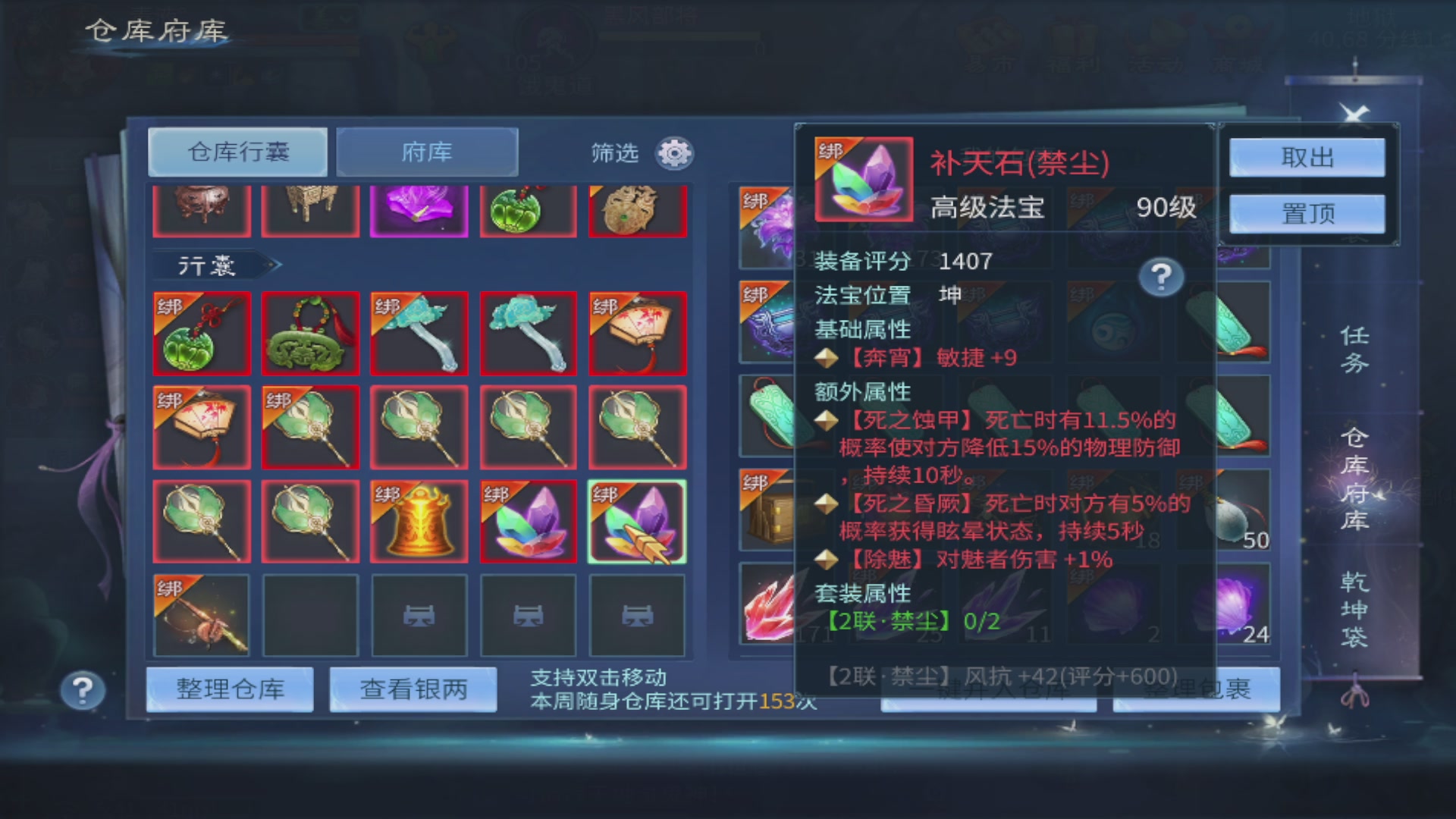 过年不休息，接各种全托日托周托