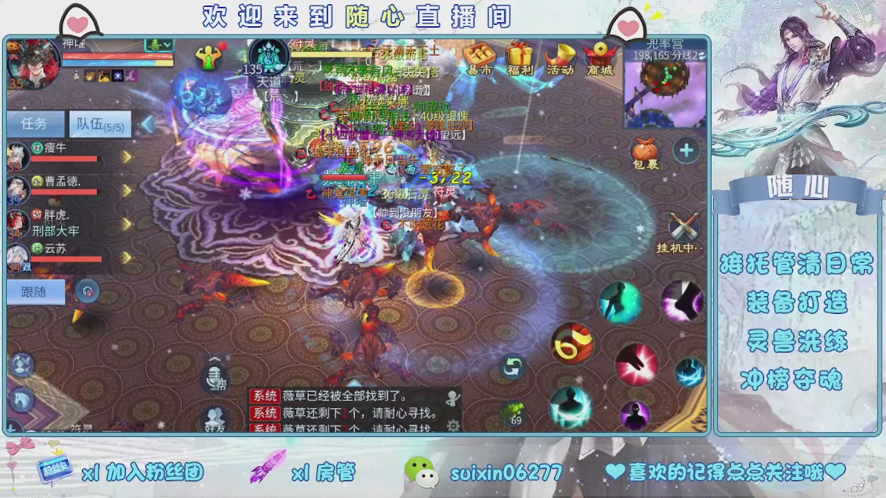 接升级，托管，打造，夺魂，看好改号