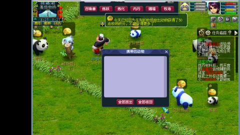 0氪艰难养号飞升从师门开始