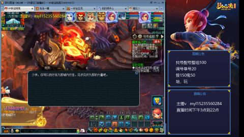 175日常估价配号调号