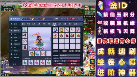 成就●心得●积分●进阶●神器●金ID