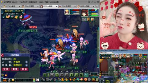 曲阜孔庙（青岛即墨姑娘）