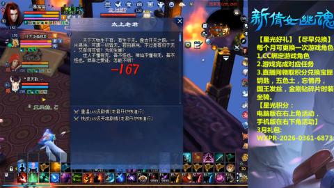 能绑定下星光吗？636幸运日常、守财