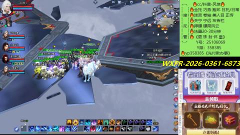 接托管-看直播/星光领积分兑好礼