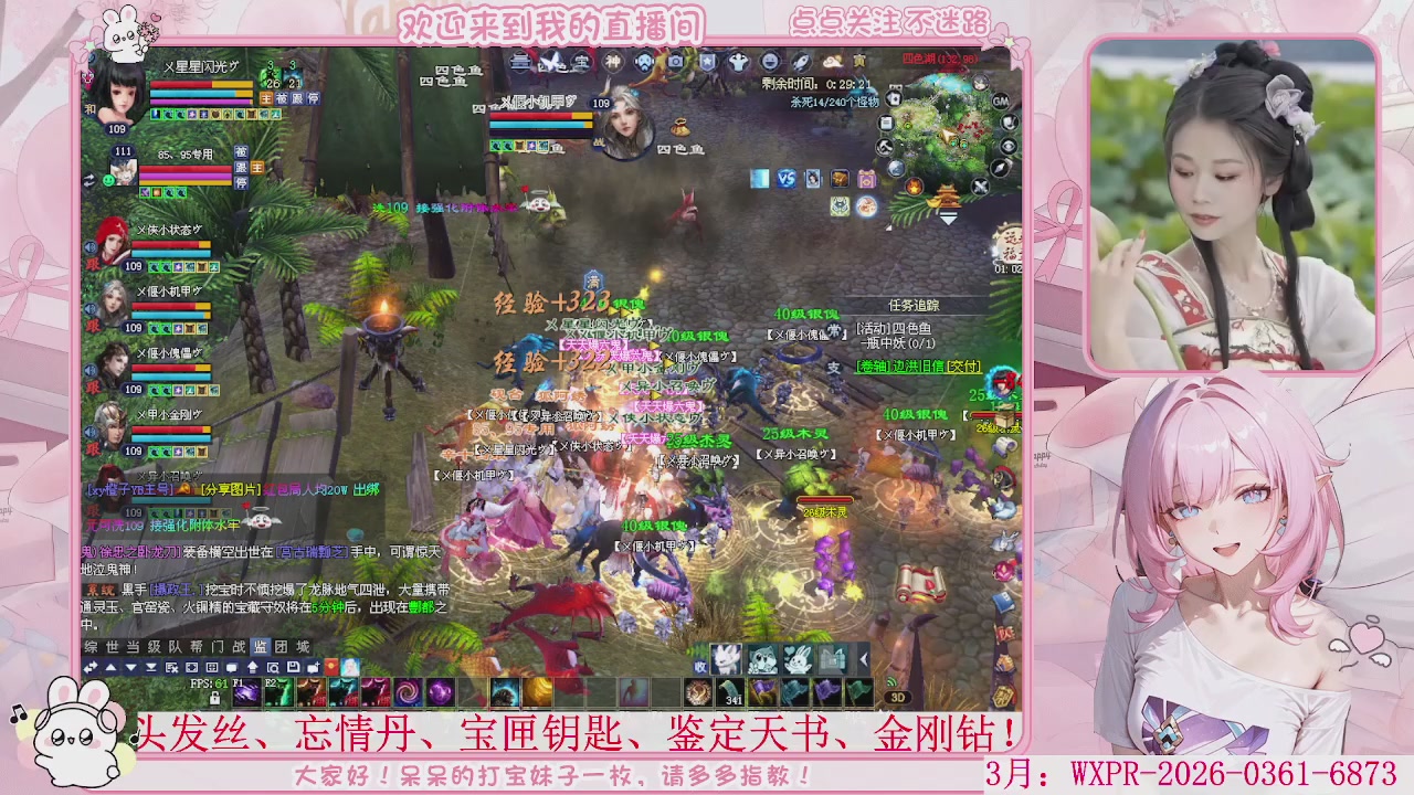 新区倒计时，大家去吗？、?