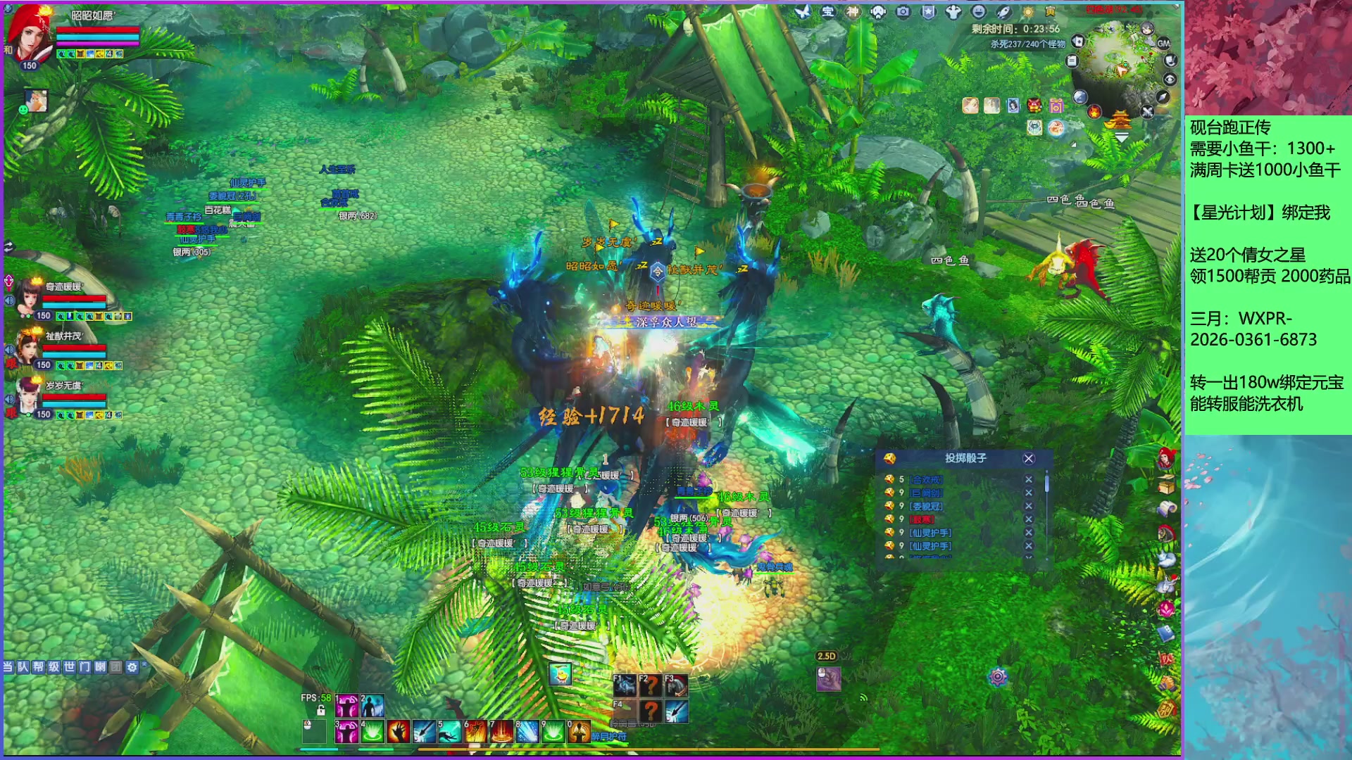 新区全面限制科技，周卡尊享功能为新区保驾