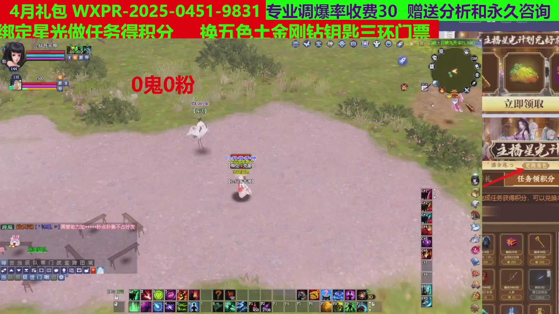 每天16小时地狱海画扇500幸运