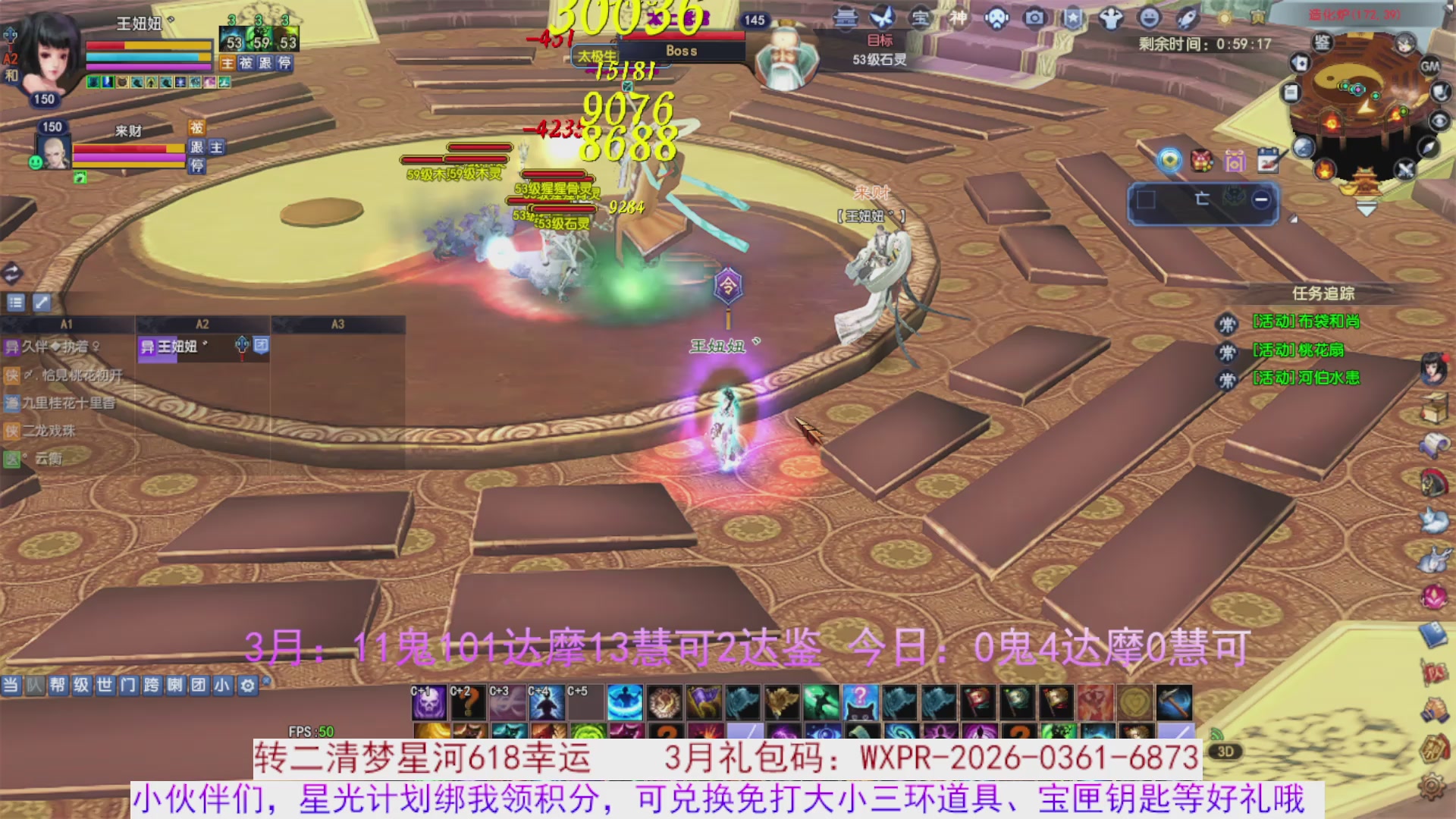 星光绑我 快来快来