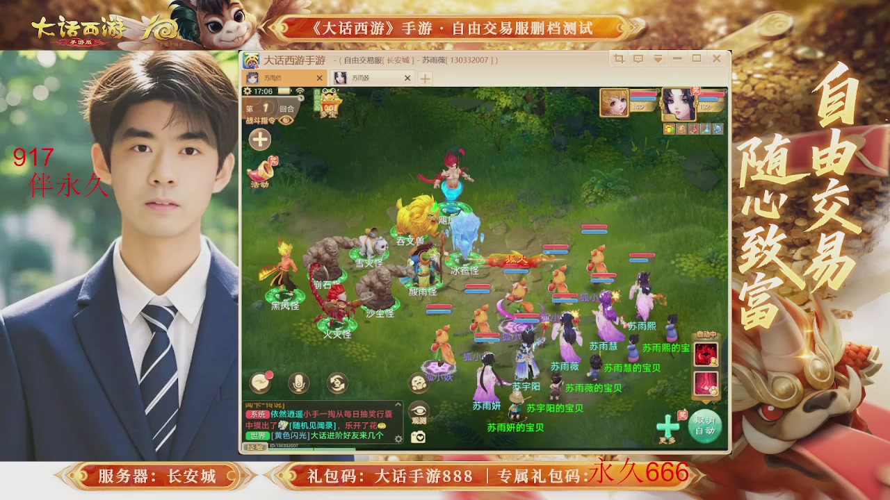 各位兄弟姐妹马年鸿运当头！