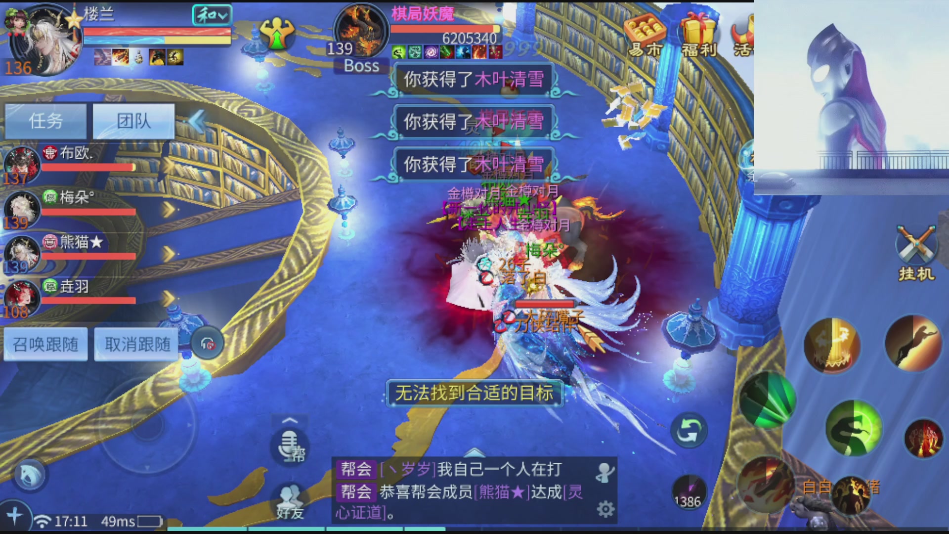 接托管打架指挥调号