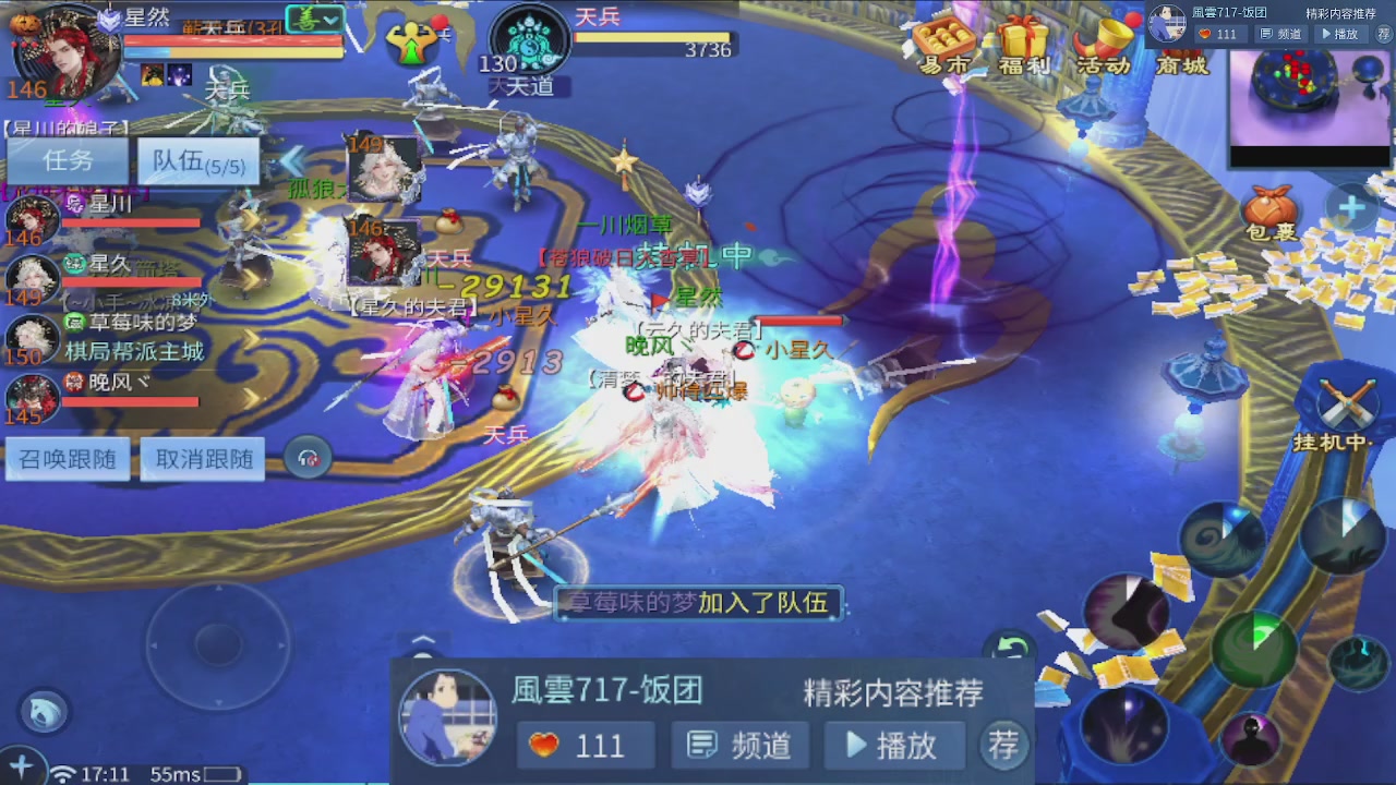 接托管 接团队打架