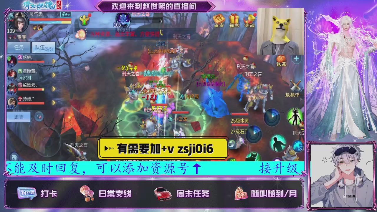 接托管、接各种~