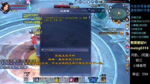 接奶妈门派/沉渊/天师