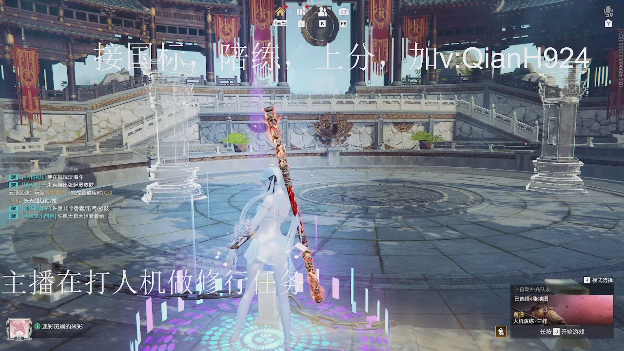 争取今天不红温