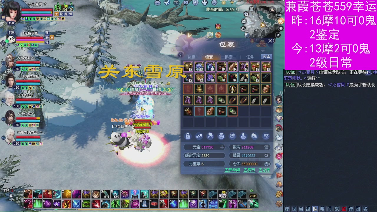 人来人往，留下的都是真的