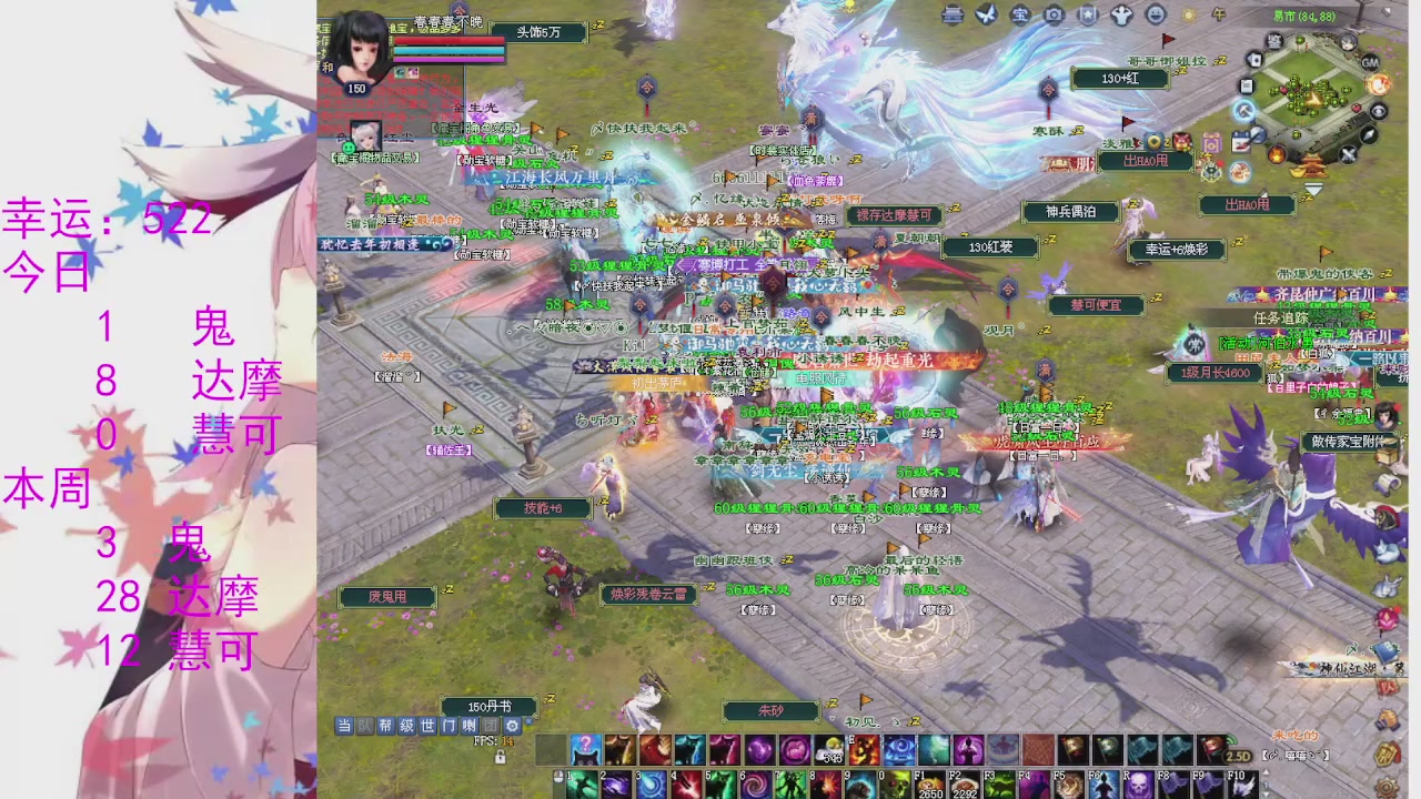 苍山寒月日常直播