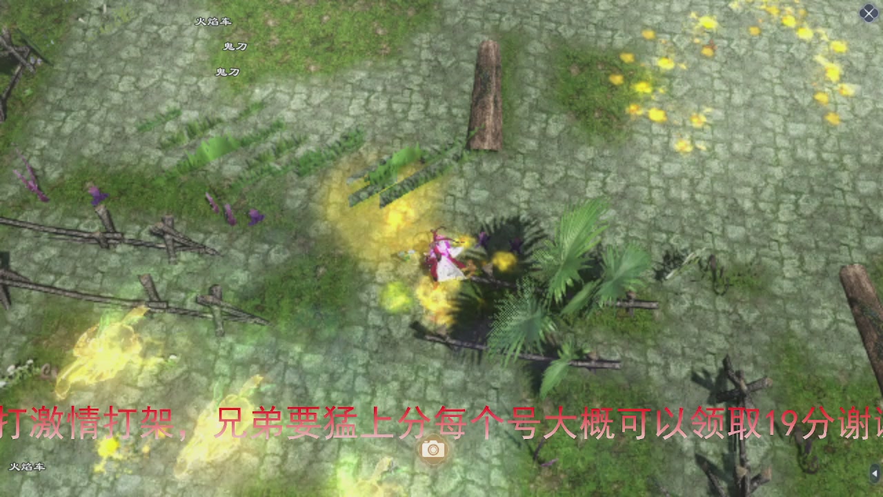 兄弟们早点干趴下，早点激情加油！