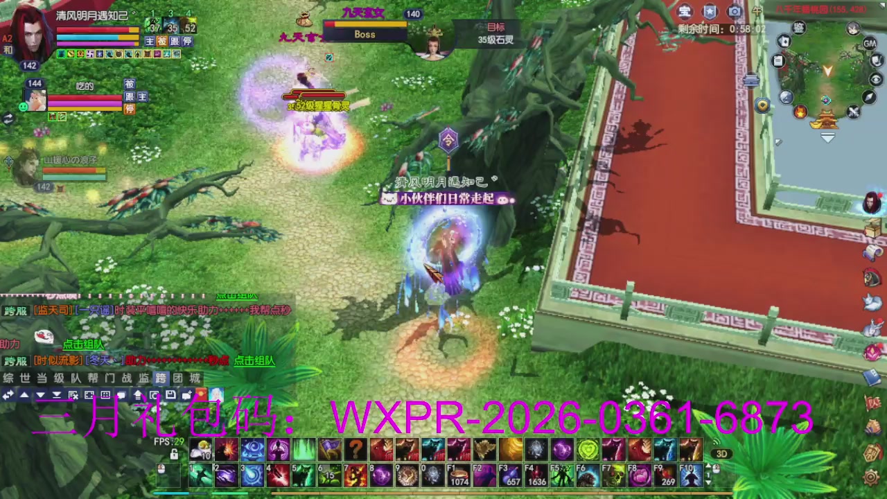 新区放马过来开启预约，星光绑我