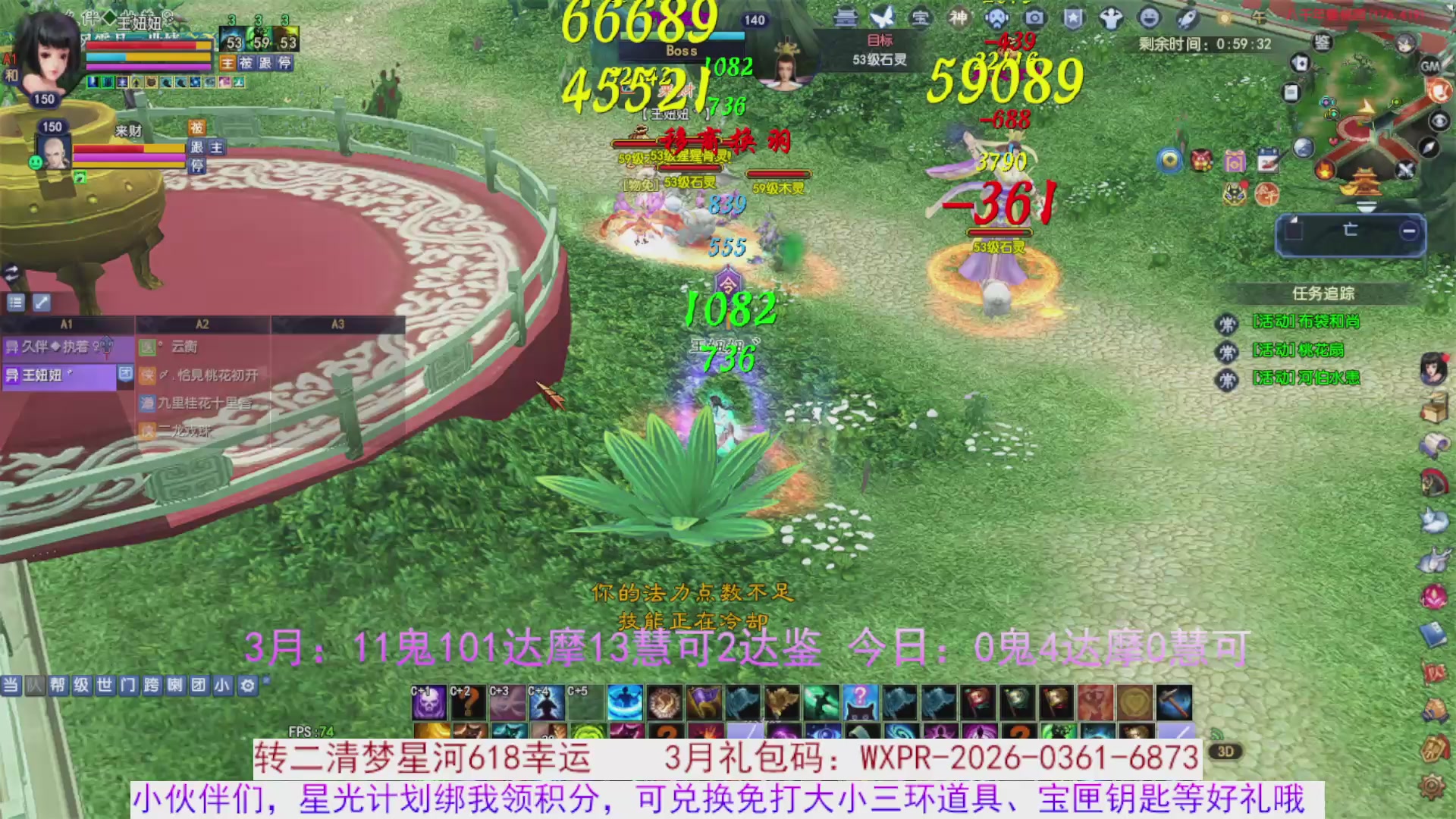 星光绑我 快来快来