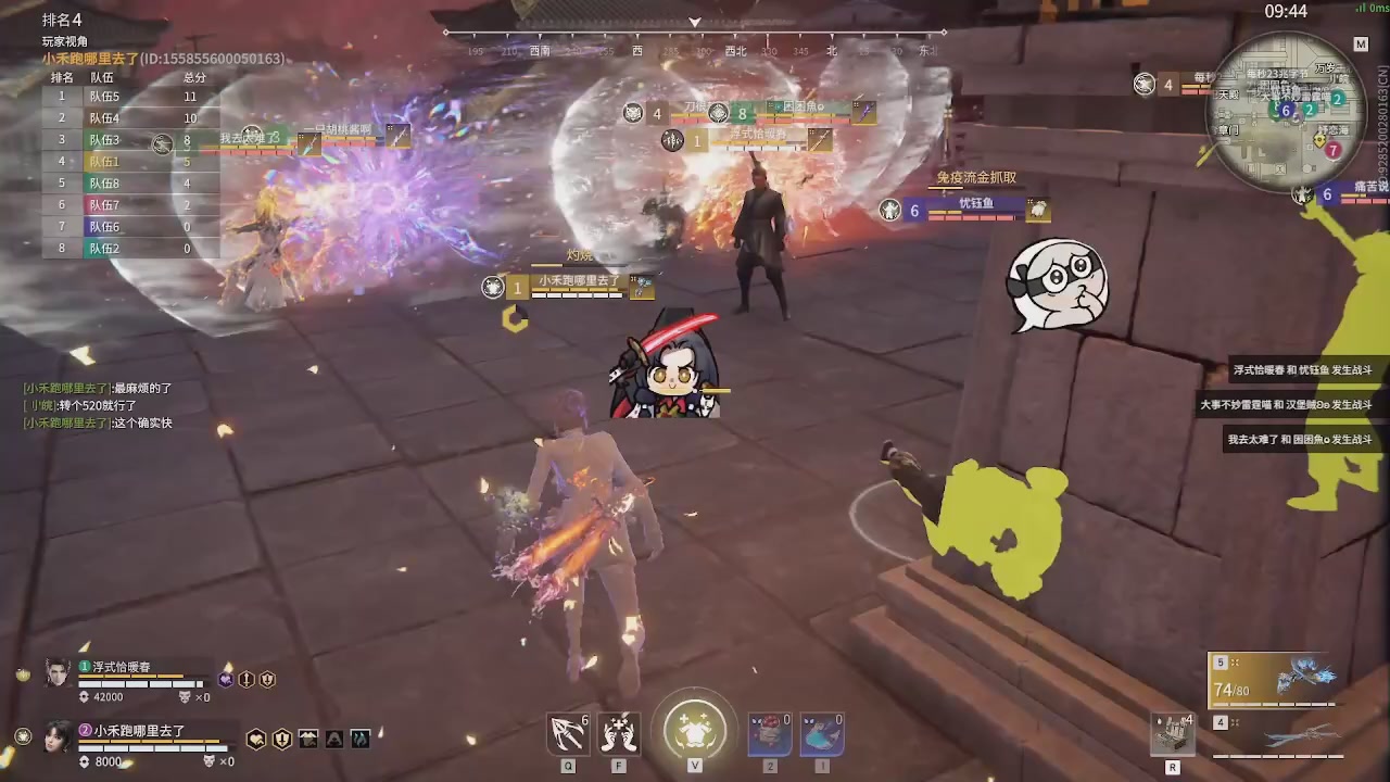 我带你们再冲一次