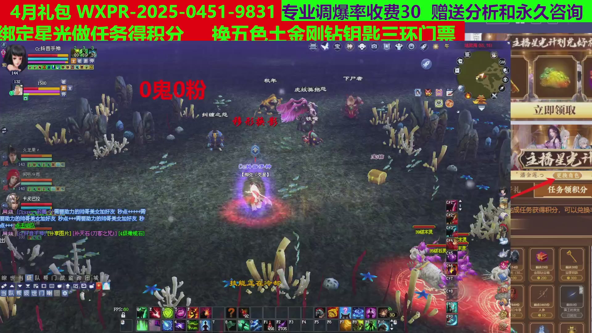 每天16小时地狱海画扇500幸运