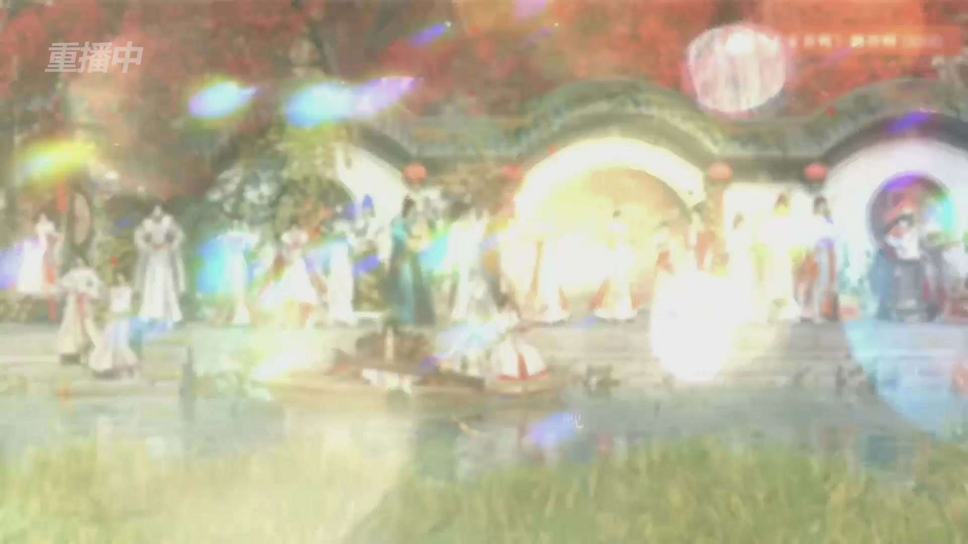 《逆水寒》手游 2026大宋春节晚会