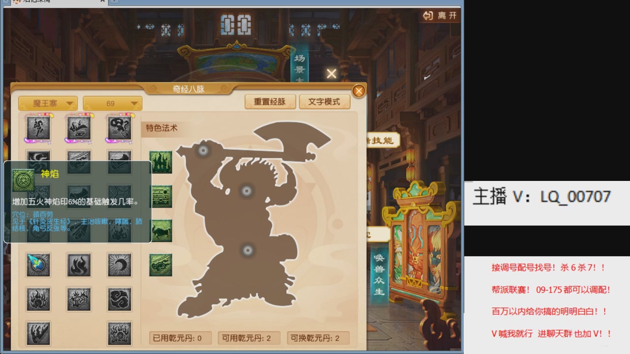 畅玩服各种赛事！专业接估价配号调号！