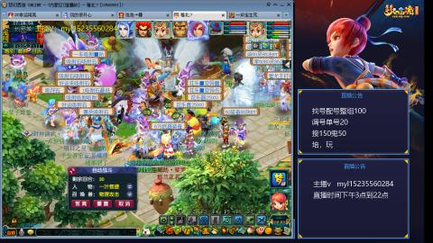 175日常估价配号调号