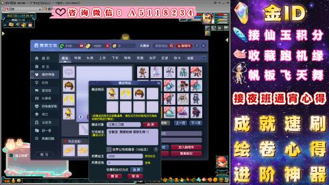 成就●心得●积分●进阶●神器●金ID