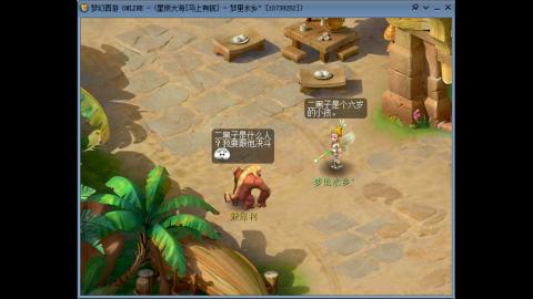 化疗做完了.我在马上有钱等你哦