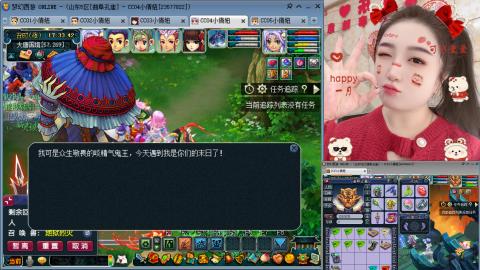 曲阜孔庙（青岛即墨姑娘）